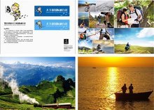 聚能投資集團 深耕國內旅游市場，打造全方位旅游體驗新標桿